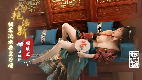 ảnh sex tào dĩnh Hoàng Thượng đụ Thúy Kiều tại Lầu Ngưng Bitch